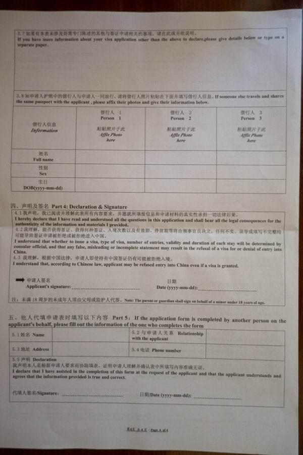 Forms Getting A Chinese Visa In Hanoi Vietnam China Price Cost