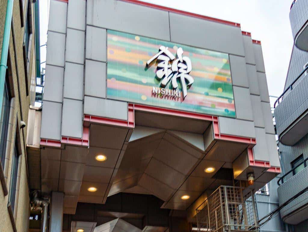 Kyoto Itinerary Nishiki Market