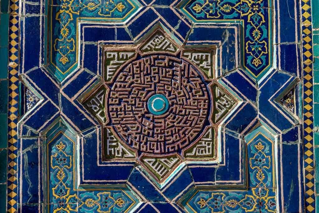 Imam Bukhari Mausoleum